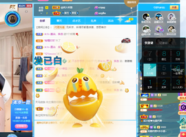 聆听~爱唱歌的图片