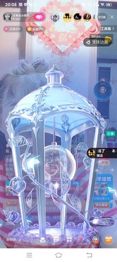 无忧滴符号主播照片