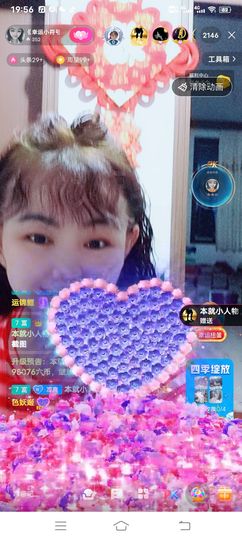 无忧滴符号主播照片