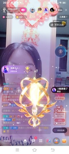 无忧滴符号主播照片