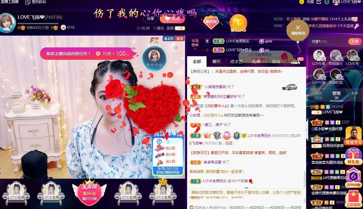 LOVE飞扬💝的图片