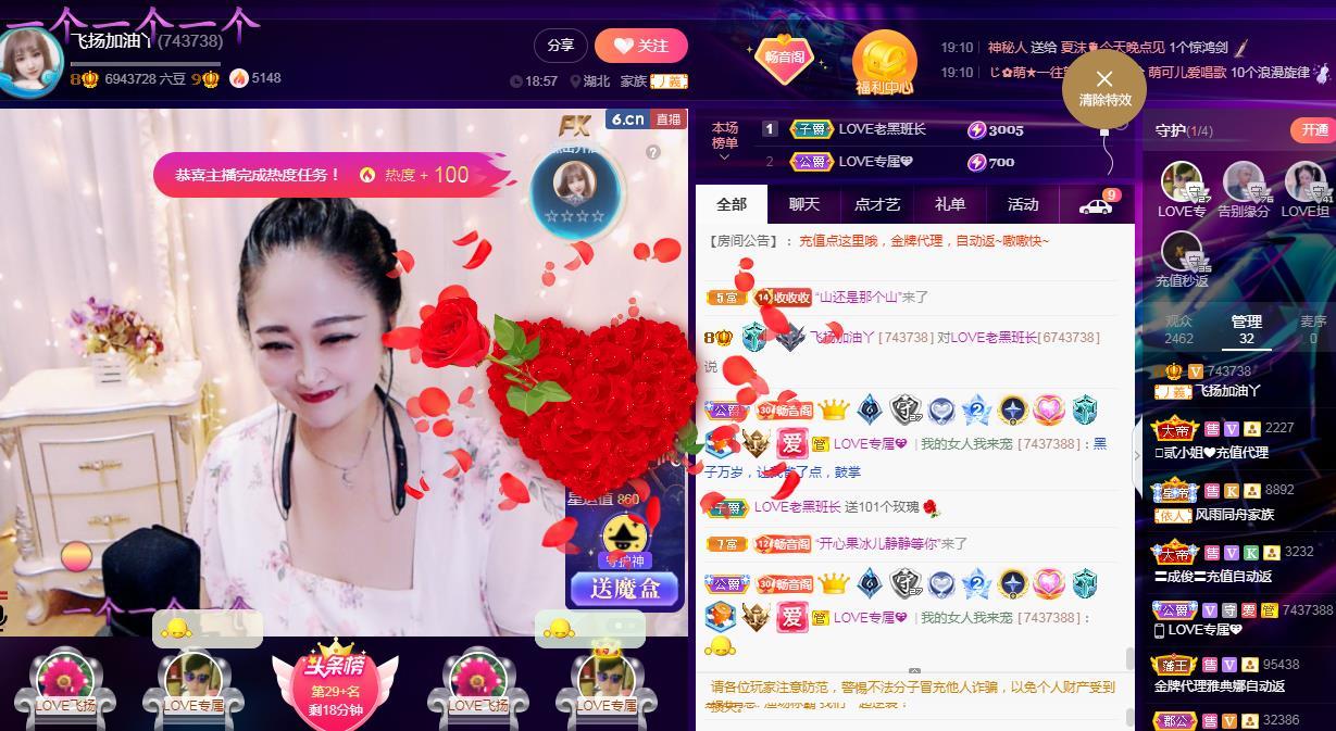 LOVE飞扬💝的图片