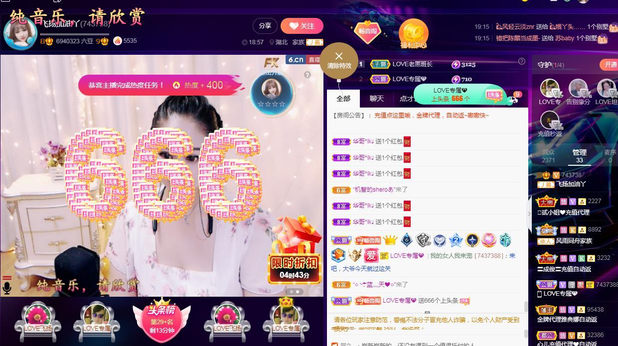 LOVE飞扬💝的图片