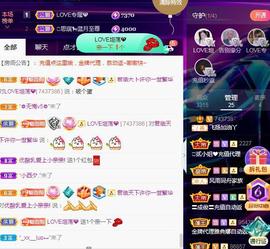 LOVE飞扬💝主播照片