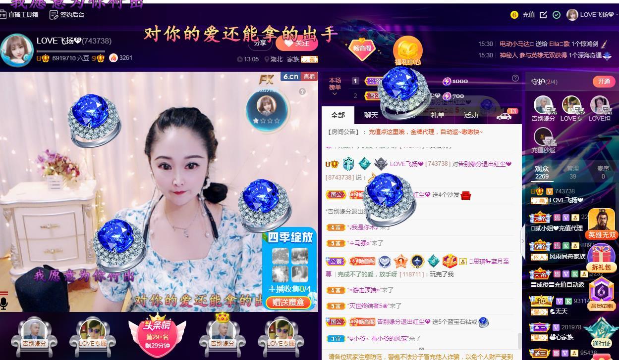 LOVE飞扬💝的图片