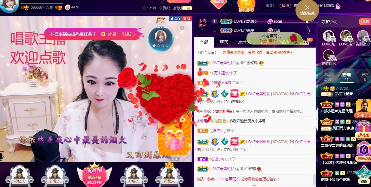 LOVE飞扬💝的图片