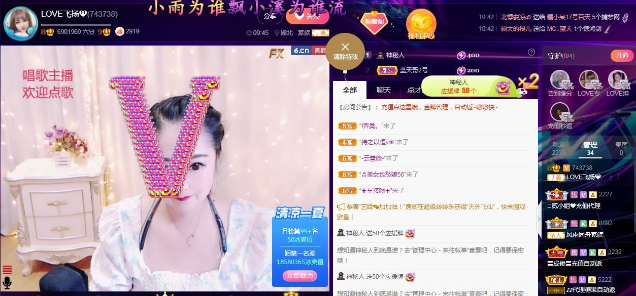 LOVE飞扬💝的图片