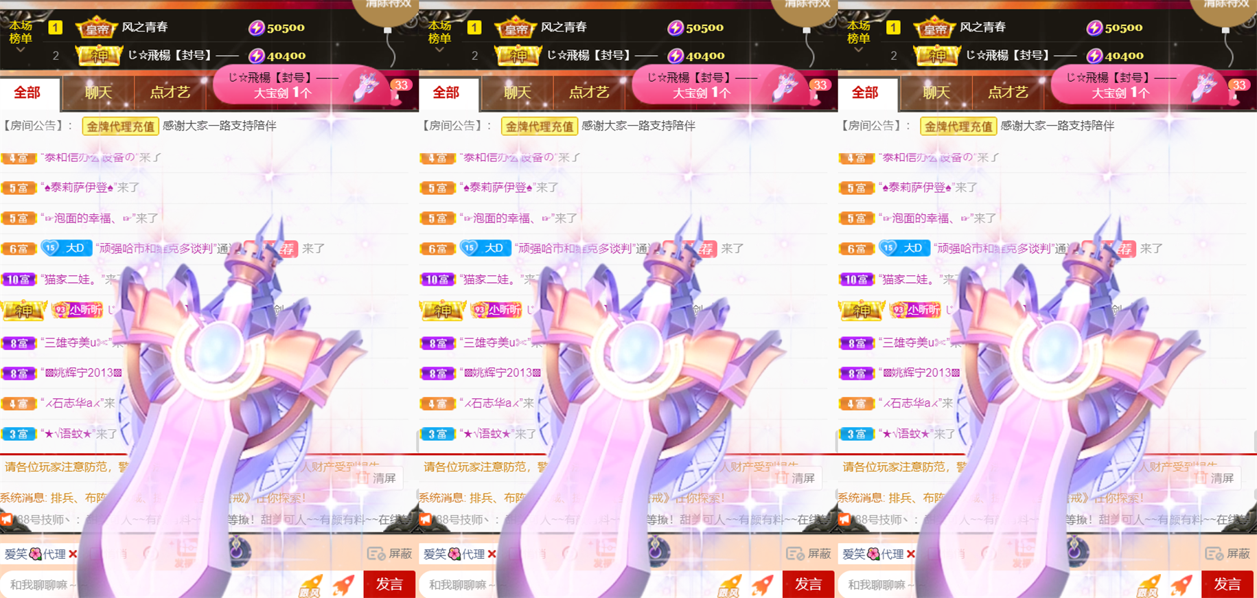 ╰つ〃晚点来家里有事的图片