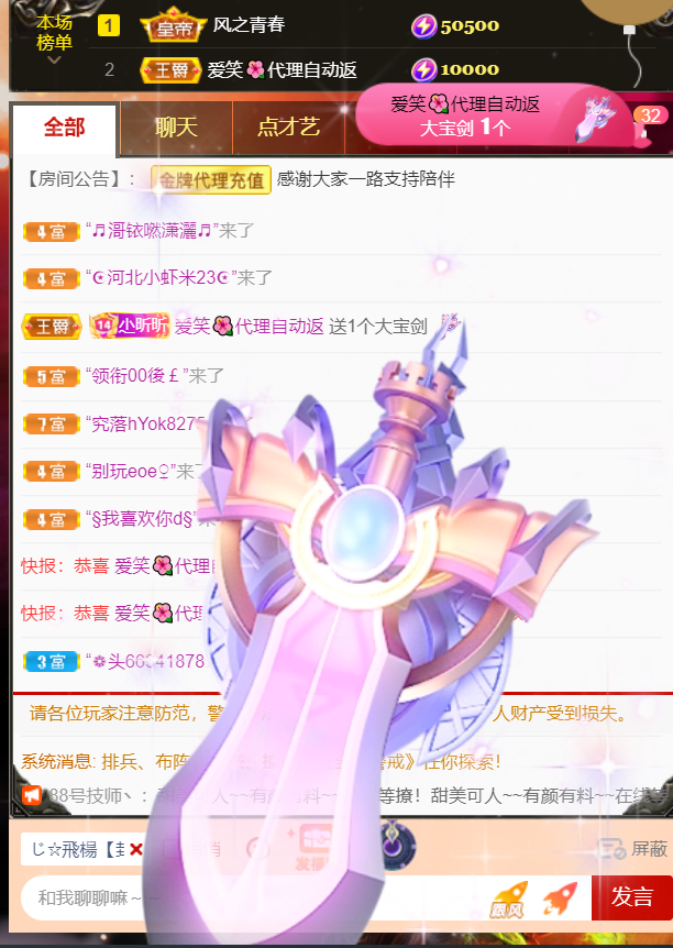 ╰つ〃晚点来家里有事的图片