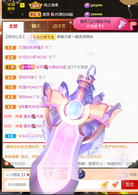 ╰つ〃薀昕🌷的图片