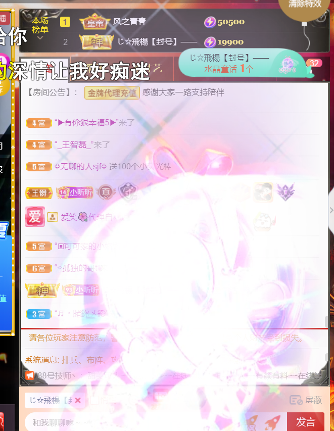 ╰つ〃晚点来家里有事的图片