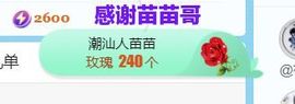 金麒麟安静唱歌🎤的图片