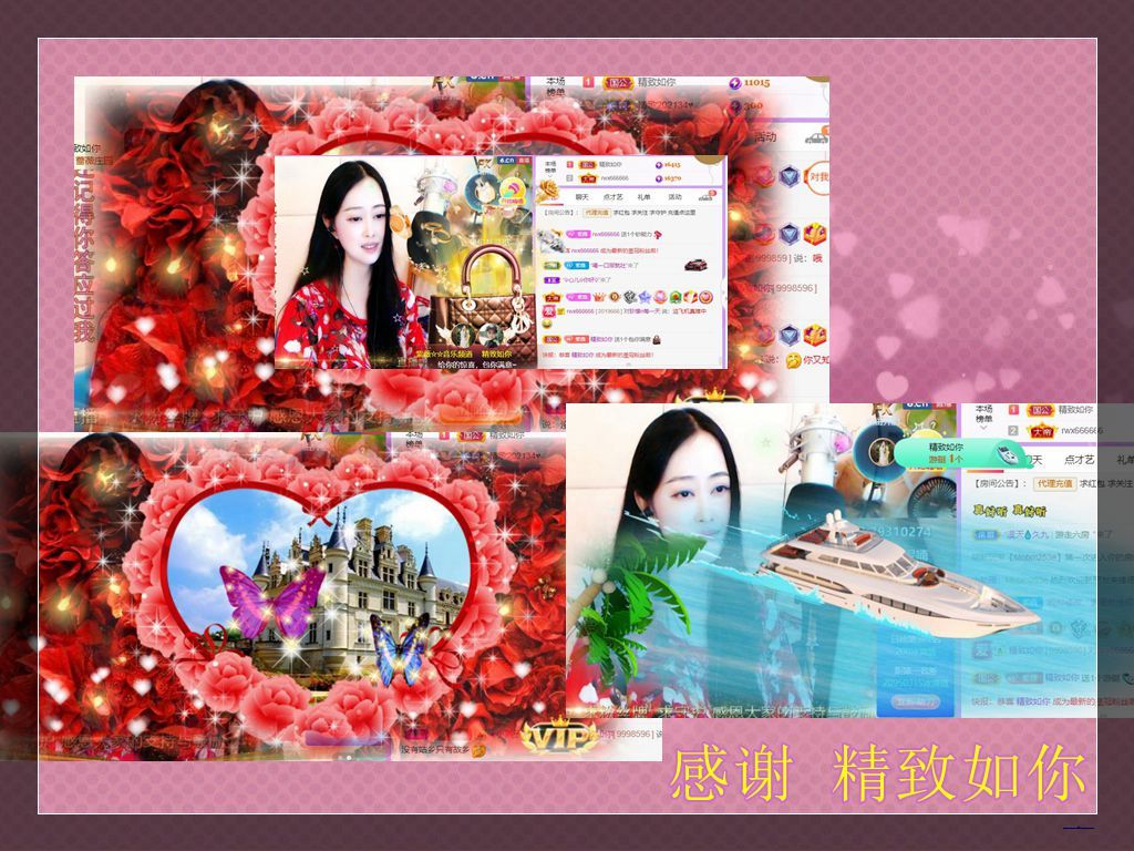 紫薇☆☆音乐频道的图片