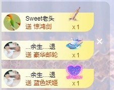 沄9冠感恩有你主播照片