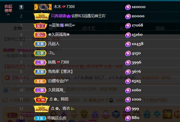 搜索21777的图片