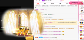 小明月、扶我我还能播主播照片