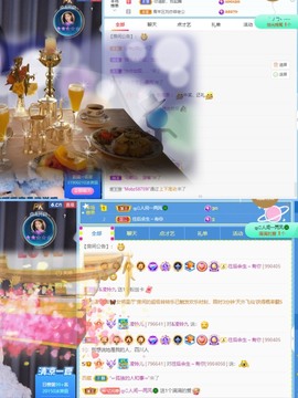 读书去了，有亿点忙主播照片