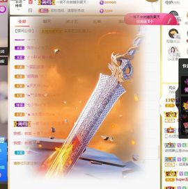 心中无结。。主播照片