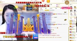 心中无结。。主播照片