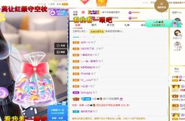 心中无结。。主播照片