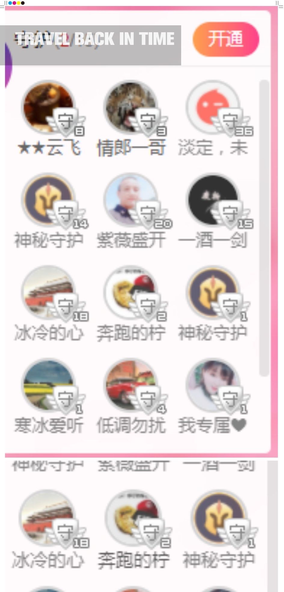 婷婷💕感恩有你陪伴的图片