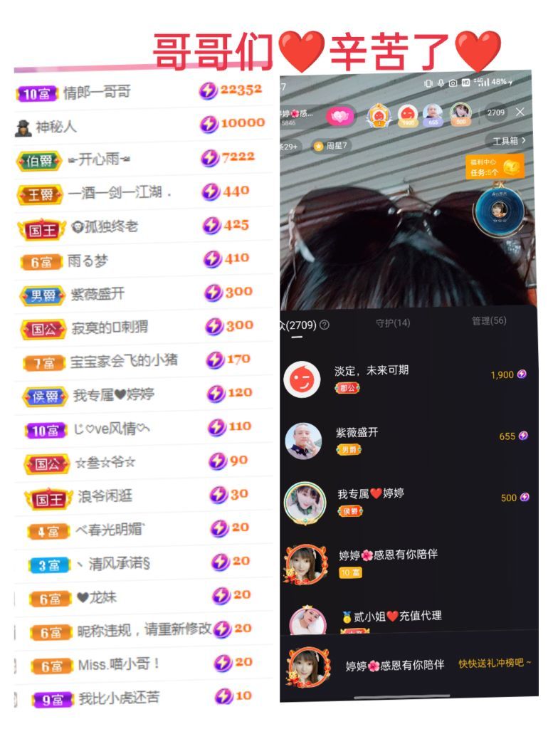 婷婷💕感恩有你陪伴的图片