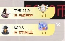 满满生日啦~主播照片