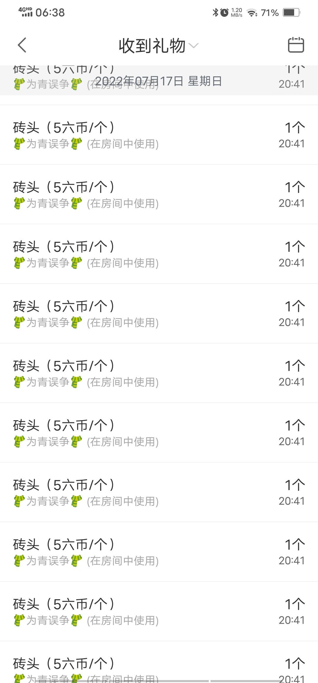 丑小鸭💞愿有一束光的图片