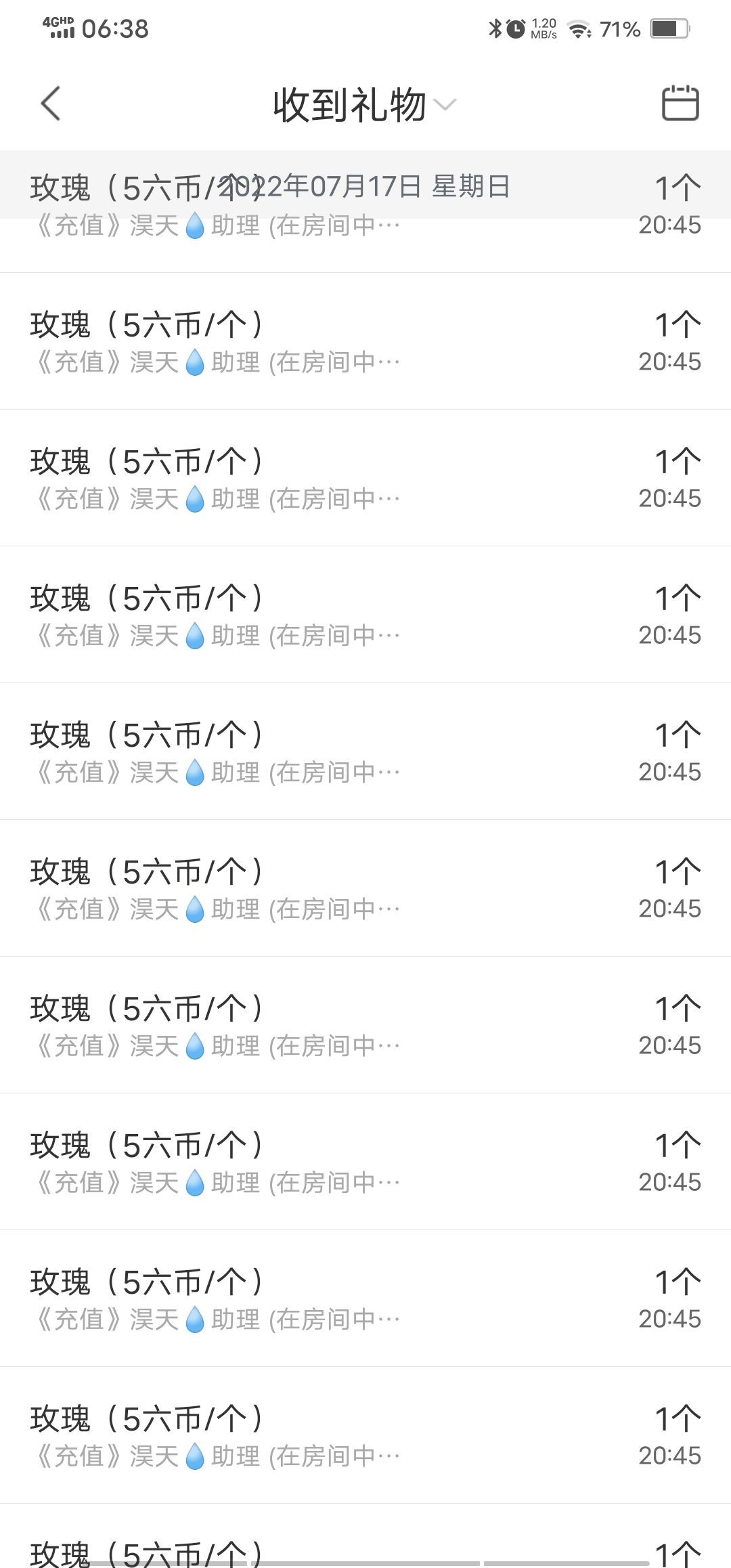 丑小鸭💞愿有一束光的图片