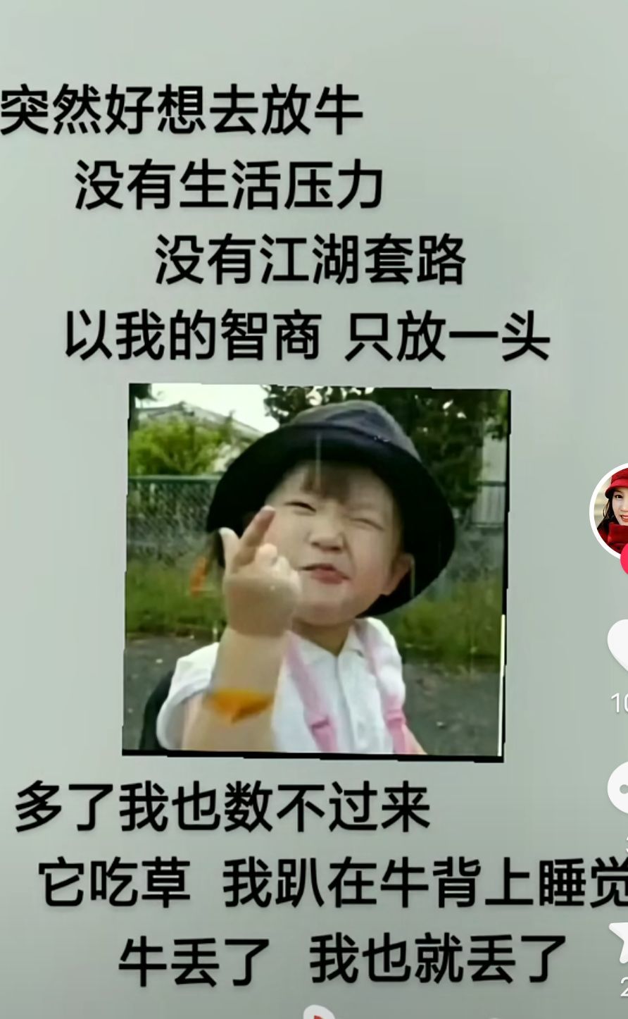 丑小鸭💞愿有一束光的图片