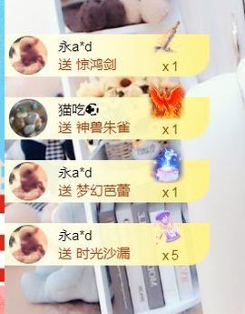 金麒麟安静唱歌🎤的图片