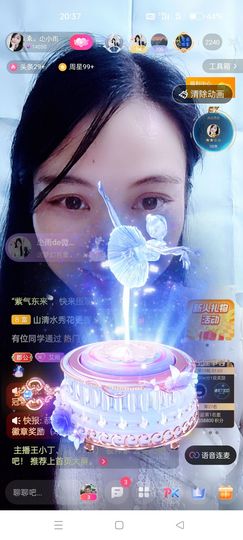 梦然依xin❤️主播照片