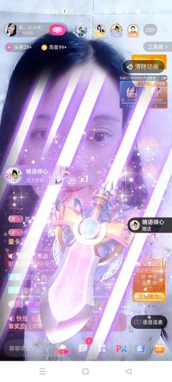 梦然依xin❤️主播照片