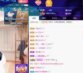 聆听~爱唱歌的图片