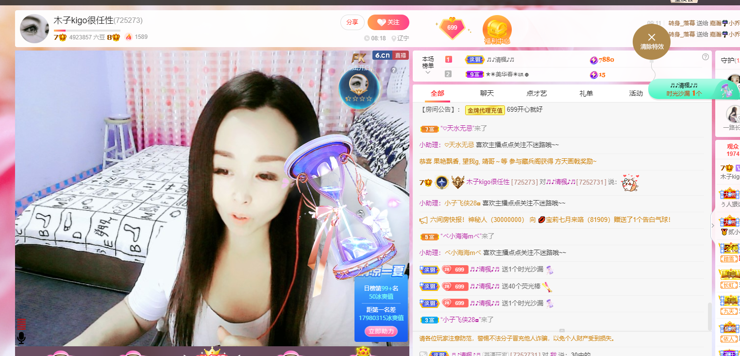 做自己的那道光的图片