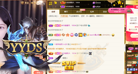 ◐惠主，2388◐的图片