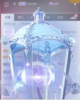 夏云想7岁主播照片