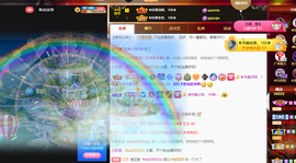 ◐惠主，2388◐的图片