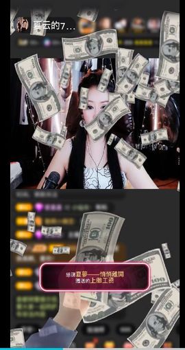 夏云想7岁主播照片