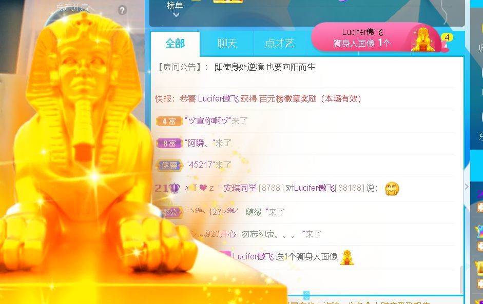 安琪同学的图片