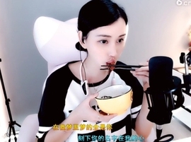 天马地虎主播照片