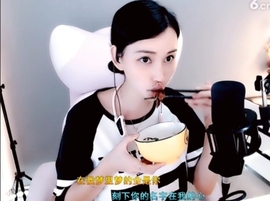 天马地虎主播照片