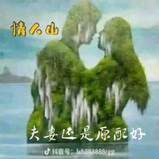 169aghot$*头像