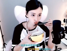 天马地虎主播照片