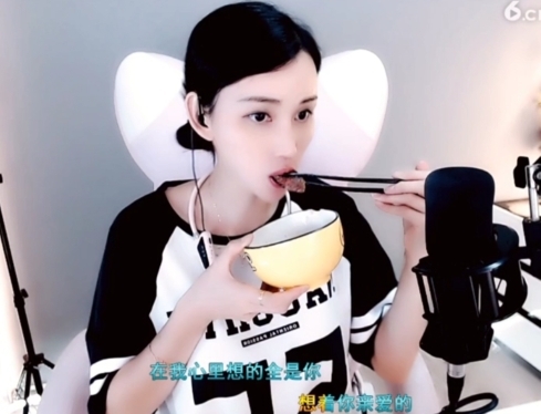 天马地虎主播照片