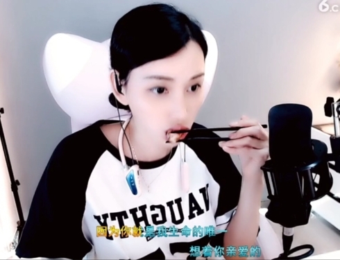 天马地虎主播照片