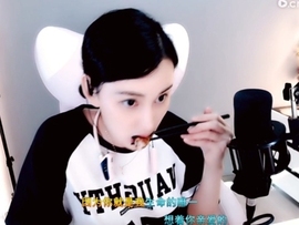 天马地虎主播照片