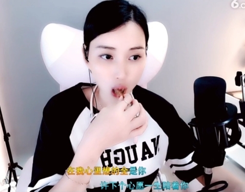 天马地虎主播照片