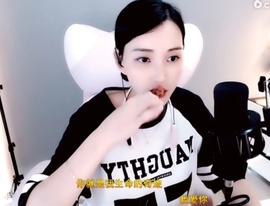 天马地虎主播照片