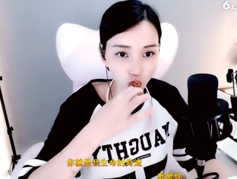 天马地虎主播照片